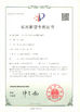 Китай Shandong Yihua Pharma Pack Co., Ltd. Сертификаты