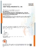 Китай Shandong Yihua Pharma Pack Co., Ltd. Сертификаты